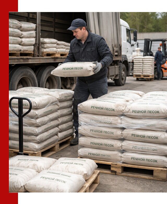 Речной песок в мешках с доставкой в Воткинске